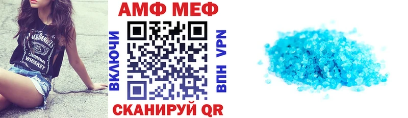 ОМГ ОМГ сайт  Волосово  Амфетамин VHQ 