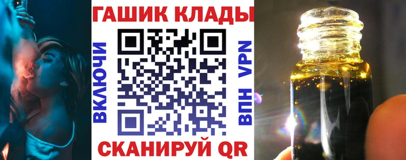 Гашиш Изолятор  Волосово 