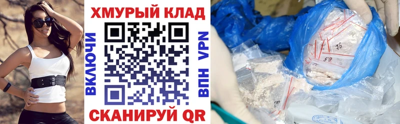 ГЕРОИН афганец  Волосово 
