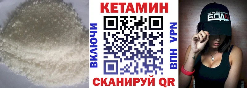 сайты даркнета какой сайт  omg онион  Волосово  КЕТАМИН ketamine 