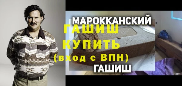 кокаин VHQ Белоозёрский