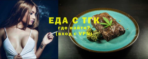 мескалин Белокуриха