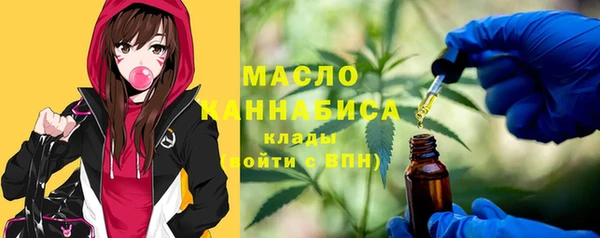 первитин Сосновый Бор