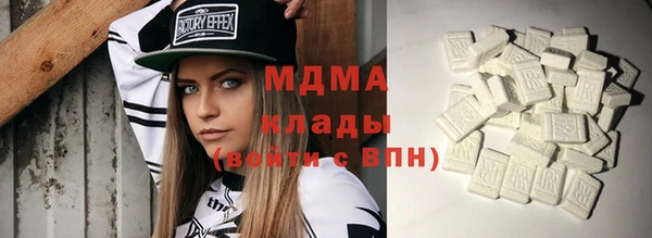 кокаин VHQ Белоозёрский