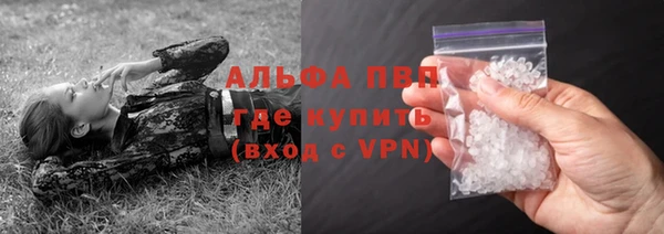 марки nbome Беломорск