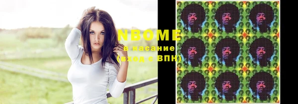 мескалин Белокуриха