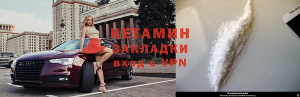марки nbome Беломорск