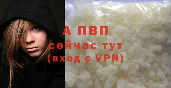 мескалин Белокуриха