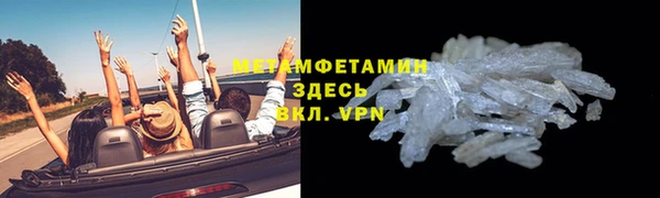 мескалин Белокуриха