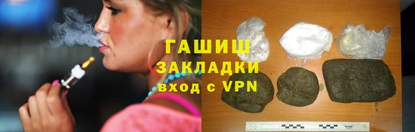 кокаин VHQ Белоозёрский