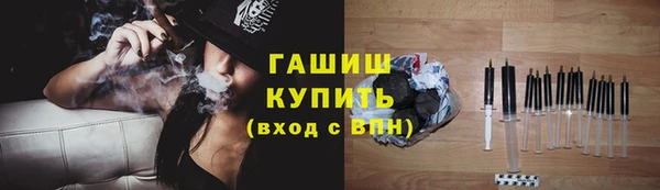 мескалин Белокуриха