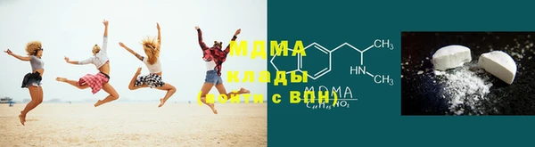 марки nbome Беломорск