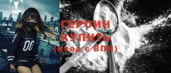 кокаин VHQ Белоозёрский