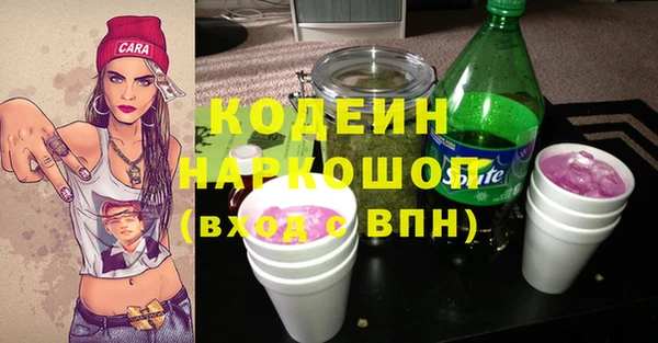 мескалин Белокуриха