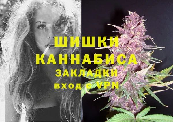 мескалин Белокуриха