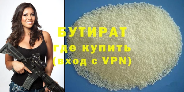марки nbome Беломорск