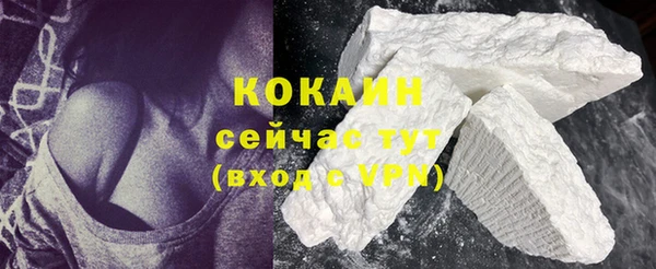 марки nbome Беломорск