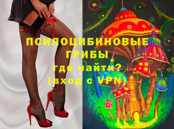 мескалин Белокуриха