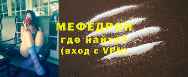 мескалин Белокуриха