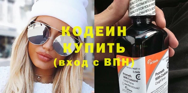 мескалин Белокуриха