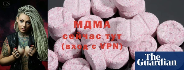 мескалин Белокуриха