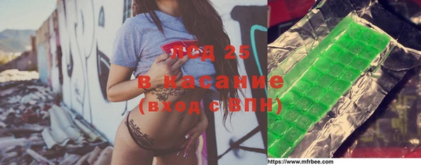 марки nbome Беломорск