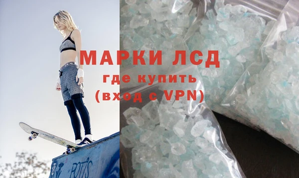 мескалин Белокуриха