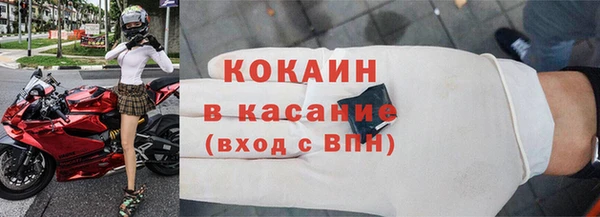 марки nbome Беломорск
