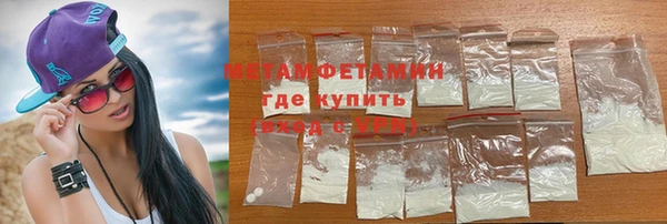 марки nbome Беломорск