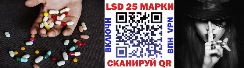 LSD-25 экстази кислота Волосово