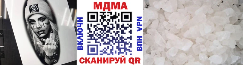 купить   Волосово  mega   MDMA crystal 