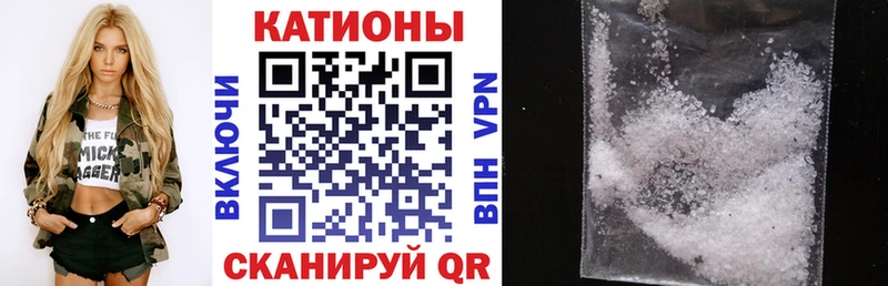 blacksprut ссылки  Волосово  МЯУ-МЯУ 4 MMC 