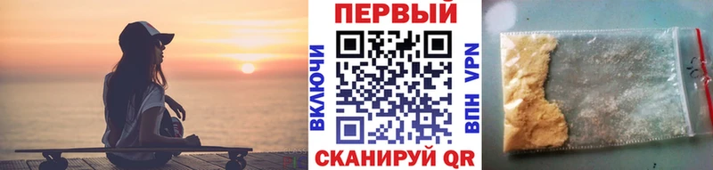 Первитин винт  купить наркотик  Волосово 