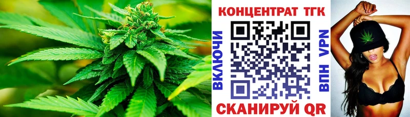 ТГК вейп с тгк  KRAKEN зеркало  Волосово 
